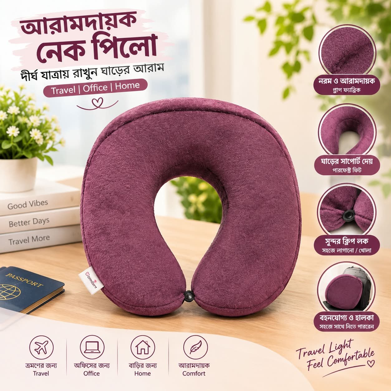 Comfortable Neck Support Travel Pillow - Image 2