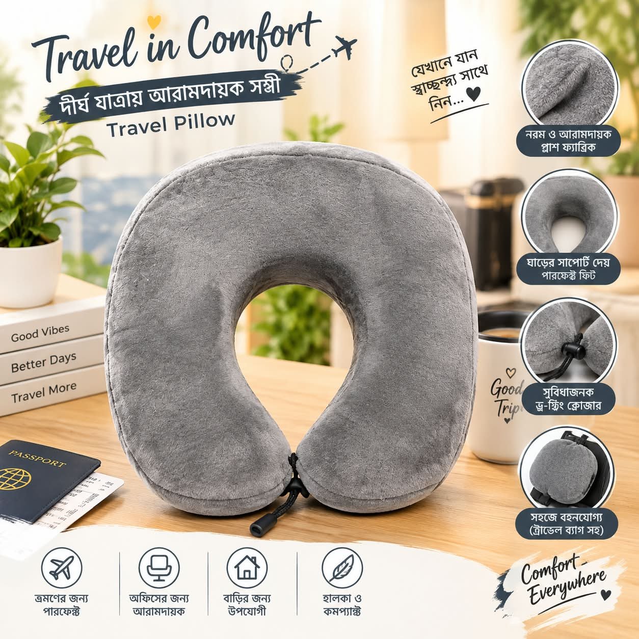 Comfortable Neck Support Travel Pillow - Image 3
